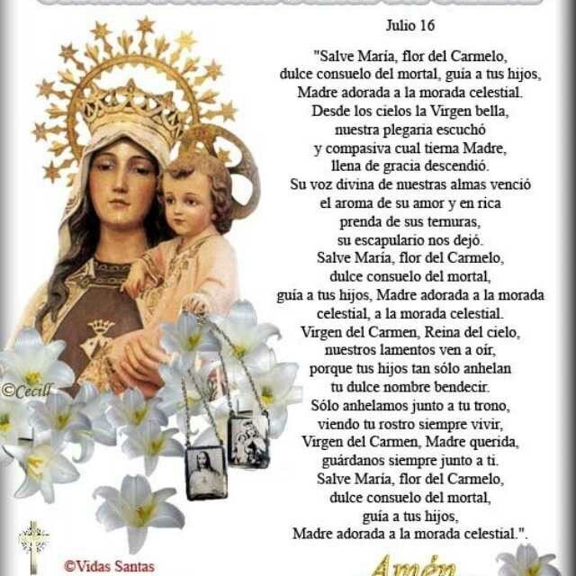 Oración de la Virgen del Carmen para encomendar a nuestros difuntos al amor de Dios